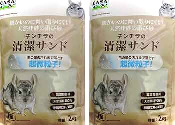 のり○チンチラ●デンマーク産コペンハーゲン社 71+eSLI9D6L._UF350,350_QL50_.jpg